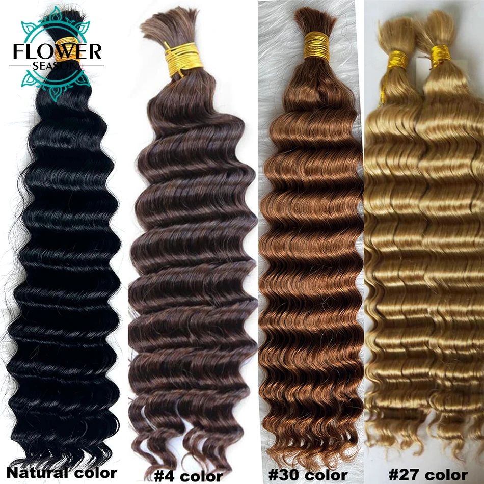 Bulk Human Hair for Braiding #4 #30 Color Blonde Human Hair Bulk No Weft Braids Hair Extensions for Women 1/3/4pcs /lot - الصورة 2